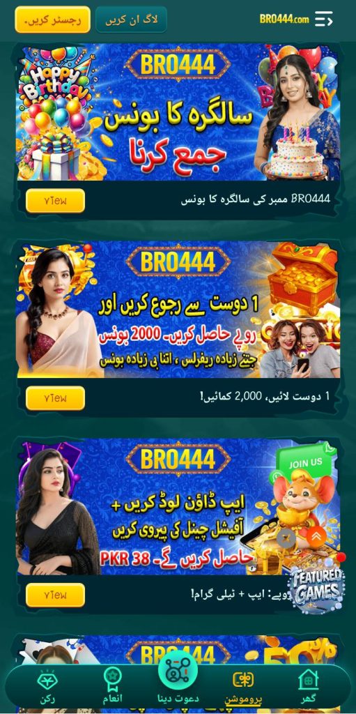 BRO444 Game