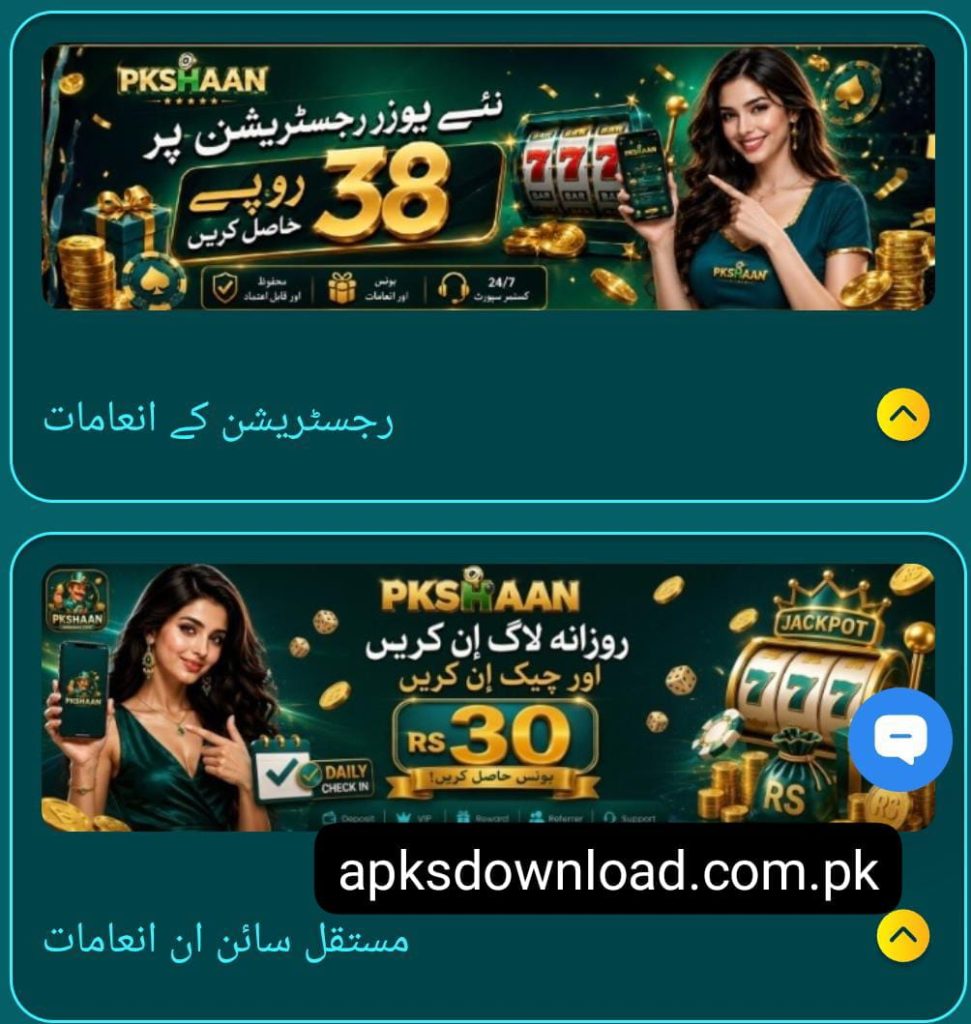 PK Shaan Game