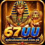 67UU Game